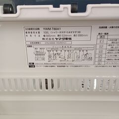 ★ジモティ割あり★ YAMADA 洗濯機 YWM-T60A1 6Kg 18年製 動作確認／クリーニング済み TK7119【リユースのサカイつくば店】の画像
