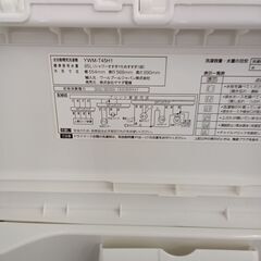★ジモティ割あり★ YAMADA 洗濯機 YWM-T45H1 4.5Kg 20年製 動作確認／クリーニング済み TK7120【リユースのサカイつくば店】の画像