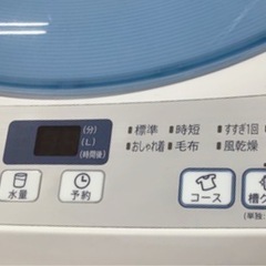 (送料無料) 2020年 美品 7kg 洗濯機 SHARP 穴無し槽 自動おそうじ機能 ⑧の画像