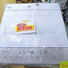 ●未使用！Panasonic パナソニック 全自動電気洗濯機７kg NA-F7PB1-C 2023モデル　ビッグウェーブ洗浄 バスポンプ内蔵の画像