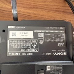 SONY テレビ、ぶるーれいBluRayの画像