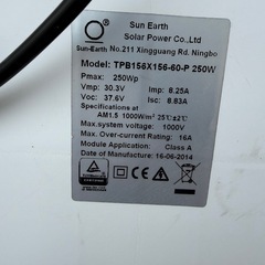 太陽光パネル　残り４枚です。
の画像