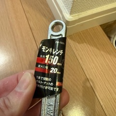 モンキーレンチの画像