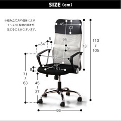 デスク用チェアの画像