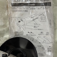 バンドグライダーの画像