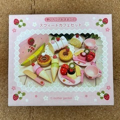 マザーガーデン 木製キッチン&スウィートカフェセットの画像