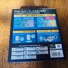 無線LAN中継器 の画像