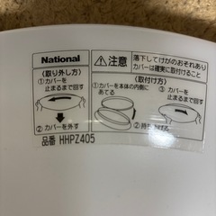 照明器具の画像