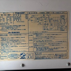シャープ　電子レンジの画像