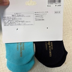 ディズニー　靴下　アナと雪の女王の画像