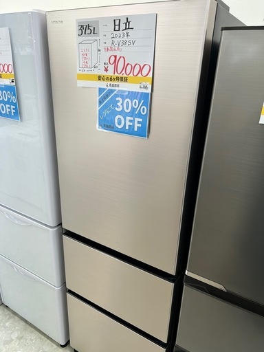 【表示価格より30%OFF!!】日立 R-V38SV 2023年製 冷蔵庫 375L