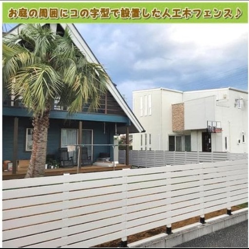 エコウッド 木目調ホワイト 人工木フェンス材 (100×11mmx1800mm)
