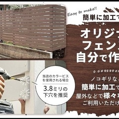 エコウッド 木目調ホワイト 人工木フェンス材 (100×11mmx1800mm)の画像