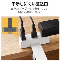 ②エレコム(ELECOM) クリップタップ 雷サージ付 ホコリシャッター付 3個口 2.5m ホワイト T-KF03-2325WHの画像