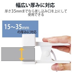 ②エレコム(ELECOM) クリップタップ 雷サージ付 ホコリシャッター付 3個口 2.5m ホワイト T-KF03-2325WHの画像