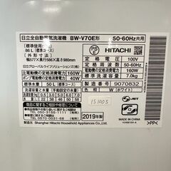 大阪送料無料★3か月保障付き★洗濯機★日立★7kg★2019年★BW-V70E★IS-1005の画像
