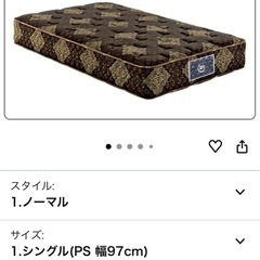 ほぼ未使用Sarta マットレスSerta サータ トラディション BOX-T 6.8 厚さ31cm とても柔らかい ソフト ポケットコイル 高反発ウレタン 防カビ 防ダニ 衛生 高耐久性 日本製 両面仕様 (US（ユーティリティーシングル / 81.5cm）, 95ブラック) の画像