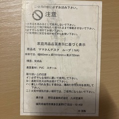 折りたたみテーブル(椅子無し)の画像