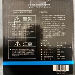 ピアノよう用ヘッドホンの画像