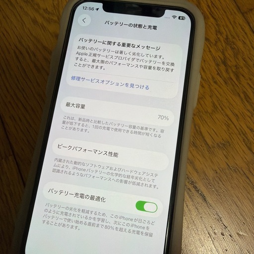 Apple iPhone 12 Pro iFaceケース付き