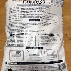 トフカスサンド 7L 猫砂の画像