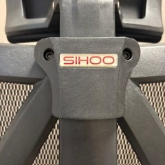 SHIOO オフィスチェアの画像