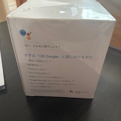 google home mini スマートスピーカーの画像