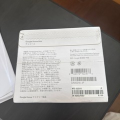 google home mini スマートスピーカーの画像