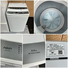 【★分解洗浄済み♬　福岡市 市内近郊限定】①冷蔵庫②洗濯機③電子レンジの3点セット♬お得な家電セット多数ご用意♥【配送設置全て無料♬】の画像