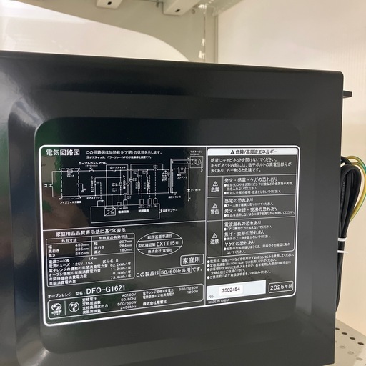 未使用品！ ZEPEAL オーブンレンジ