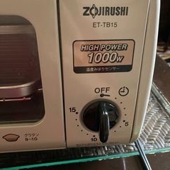 (プ)オーブントースター♪美品の画像