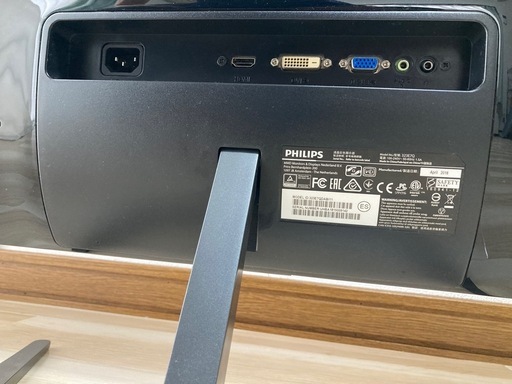 pcモニター　PHILIPS 323E7QDAB/11 