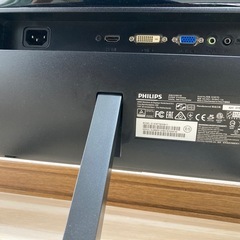 pcモニター　PHILIPS 323E7QDAB/11 の画像