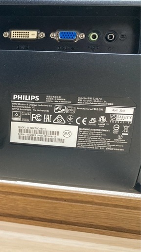 pcモニター　PHILIPS 323E7QDAB/11 