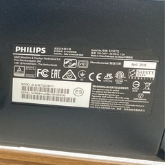 pcモニター　PHILIPS 323E7QDAB/11 の画像