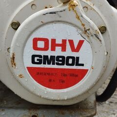 三菱 MITSUBISHI MM25 マイミニ 農用トラクター 耕運機 の画像