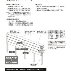 グローベン プラド用部材 アルミ型材柱（キャップ付き） 60角L2500の画像