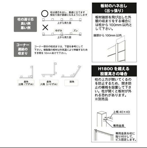 グローベン プラド用部材 アルミ型材柱（キャップ付き） 60角L2500
