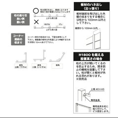 グローベン プラド用部材 アルミ型材柱（キャップ付き） 60角L2500の画像