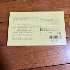 ビタミンC サプリメントの画像