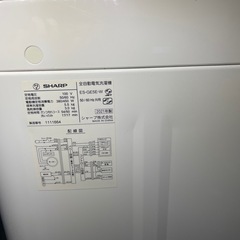 きまりました、洗濯機 3年半使いました の画像