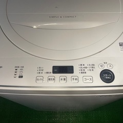 きまりました、洗濯機 3年半使いました の画像