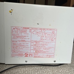 レンジ　の画像