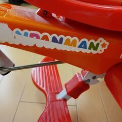 アンパンマン　3輪車（引取限定）の画像