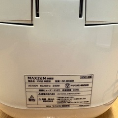 2合炊き炊飯器の画像