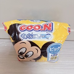 未使用・開封済みの画像