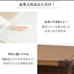 ペットサークル⭐︎アイリスオーヤマの画像