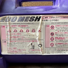 タイヤチェーン　非金属チェーン　スノーチェーンの画像