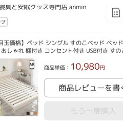 洗濯機・マットレス・ベッドフレームの画像