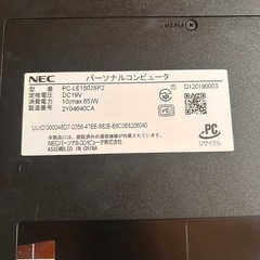中古ノートパソコン　nec lavie 150/Jの画像